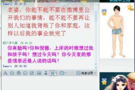 电白寻找私家侦探！调查全程跟踪！24小时在线查询！